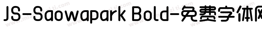JS-Saowapark Bold字体转换
